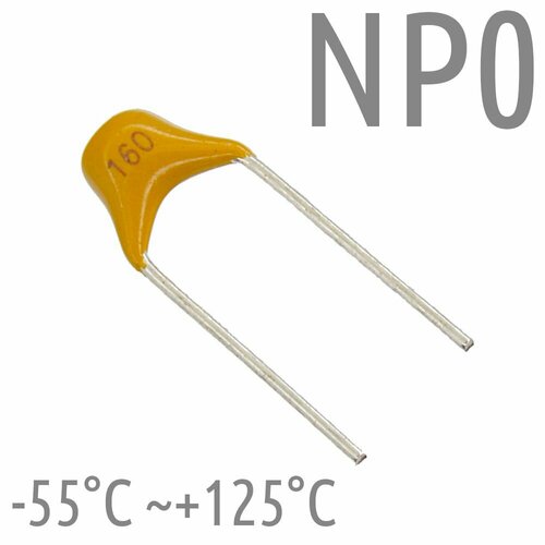 16пФ 50В NP0 Конденсатор керамический 40шт 350₽