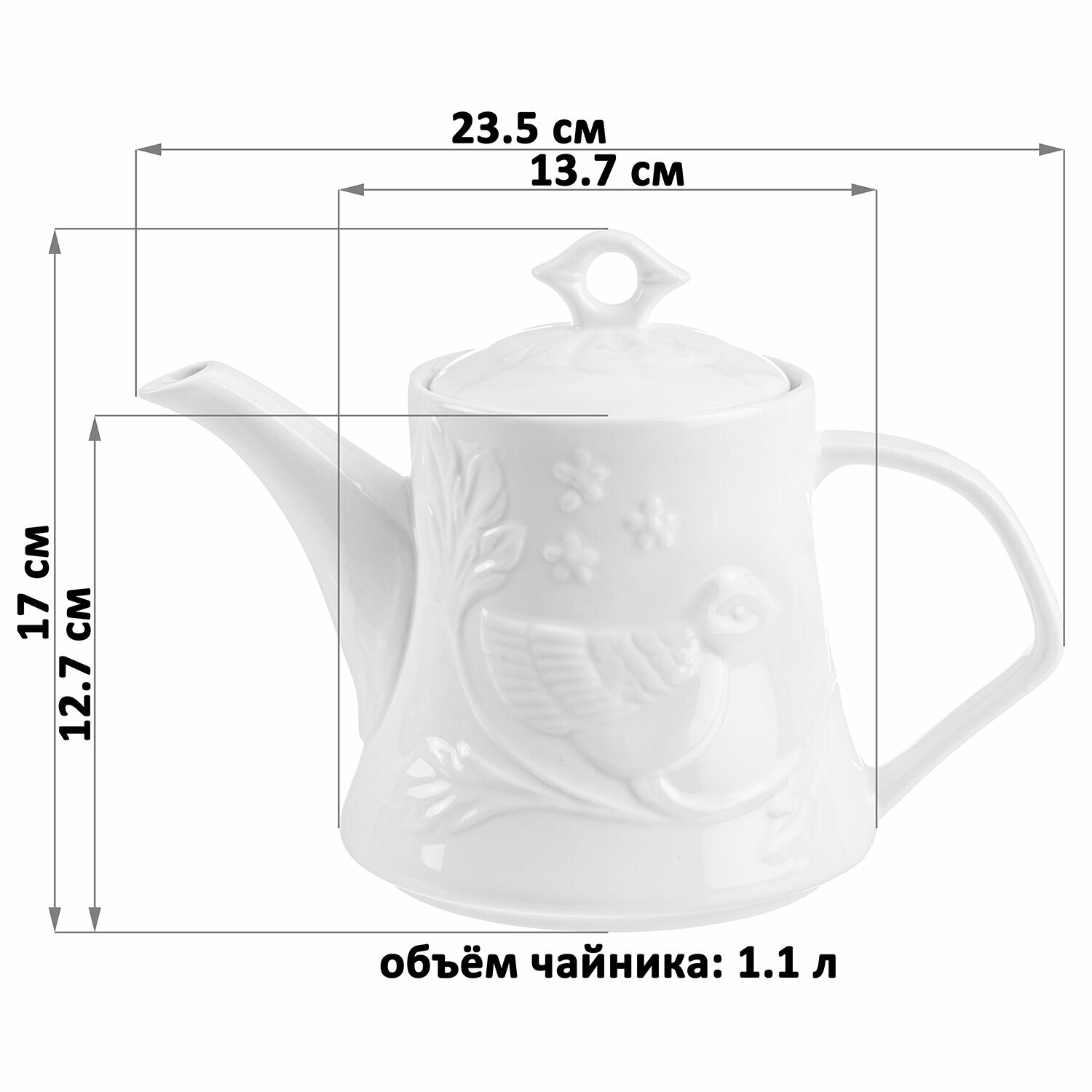 Чайник заварочный 1,1 л 23,5х13,7х17 см Elan Gallery Птички на ветке — фото 1