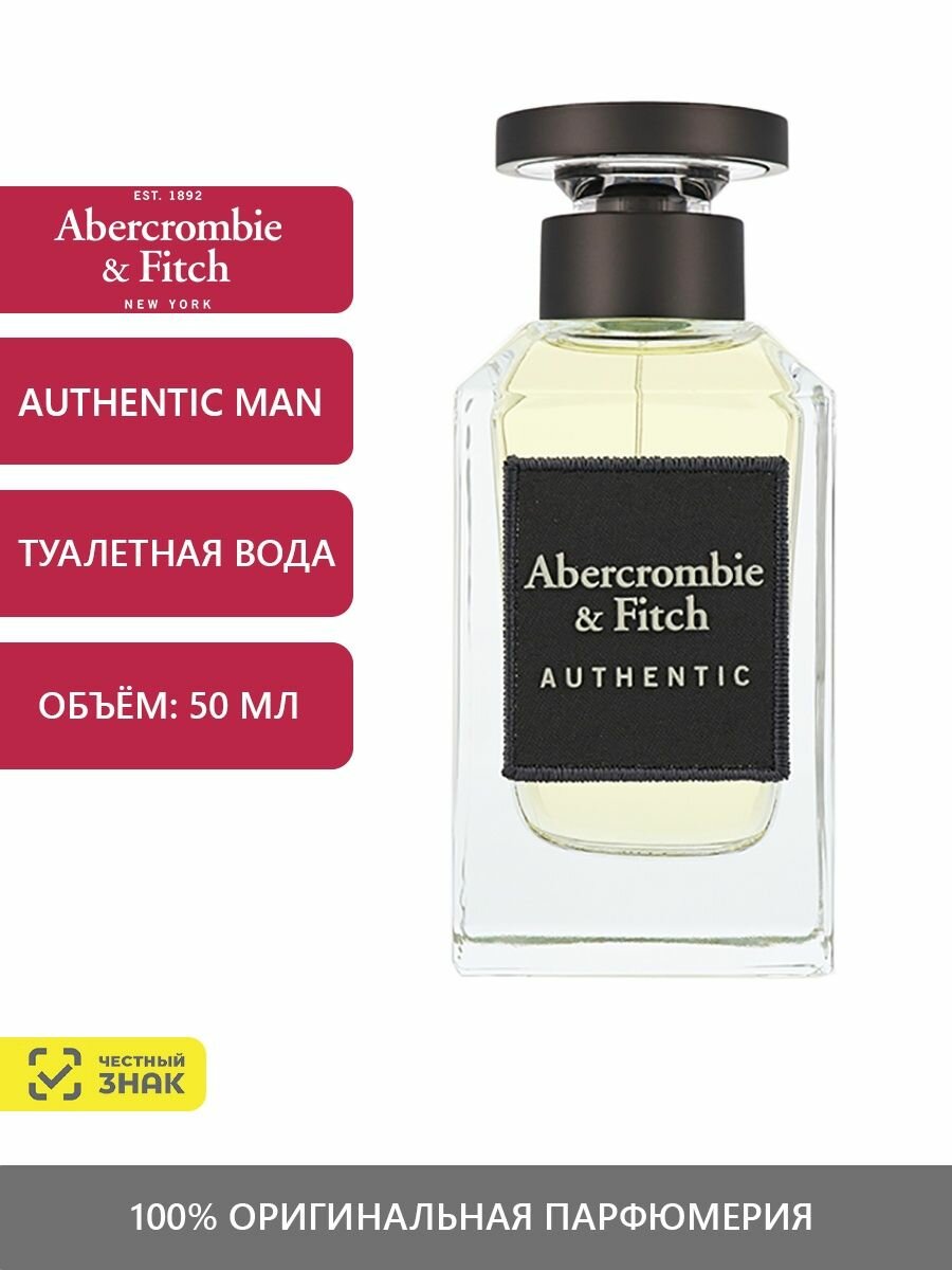 Туалетная вода Abercrombie & Fitch Authentic Man, аромат для мужчин, 50 мл (ref. 237) — фото 1