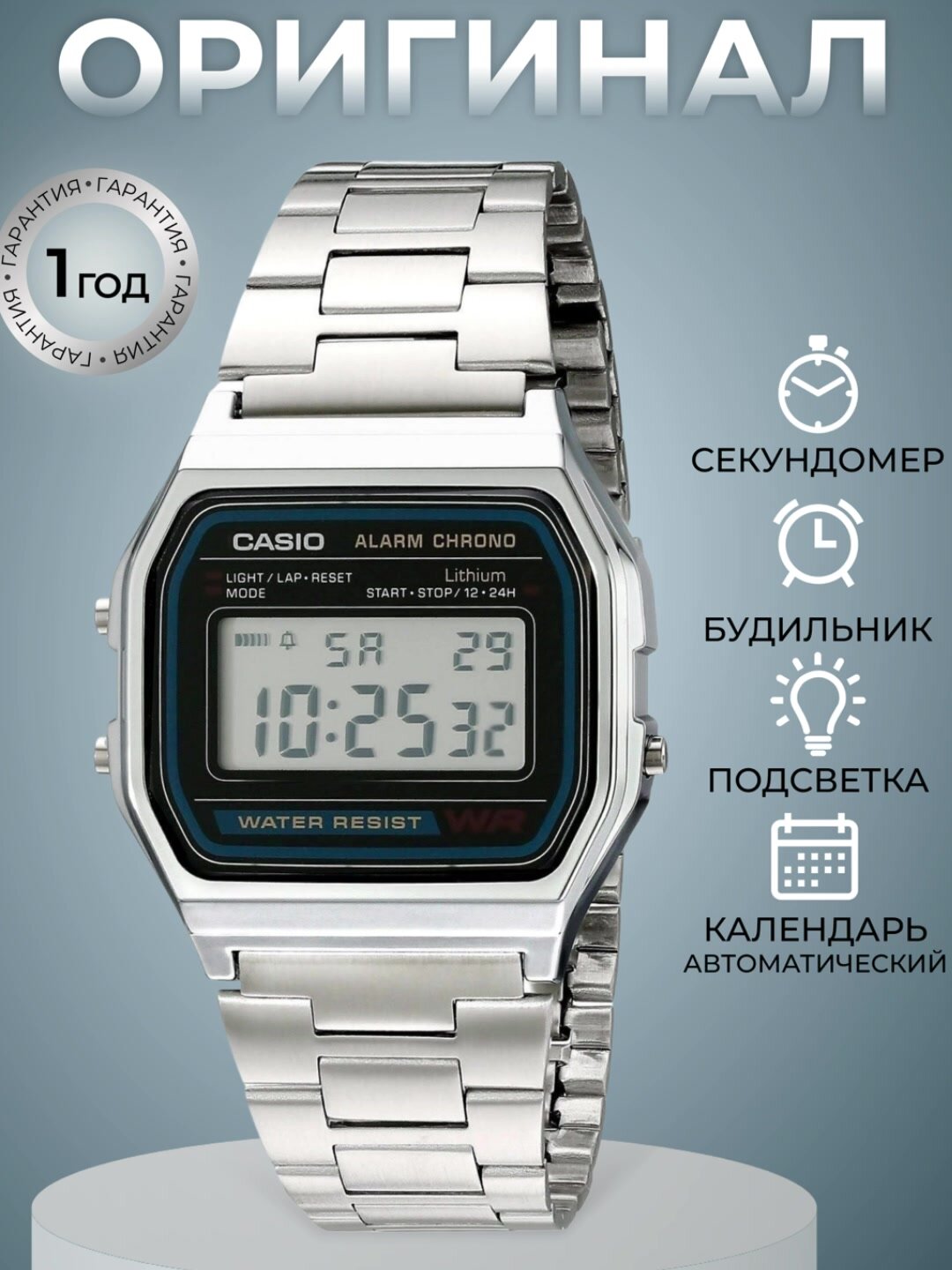 Наручные часы CASIO, серебристый — фото 1