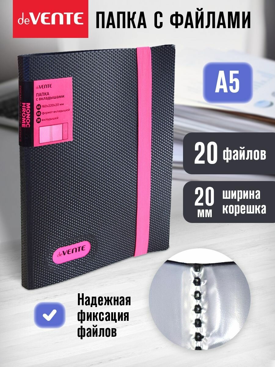 Папка для файлов — купить по низкой цене на Яндекс Маркете
