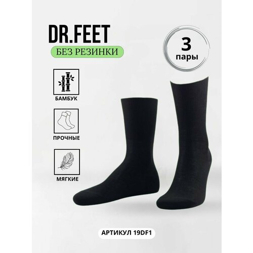 фото Носки dr. feet, размер 27, черный