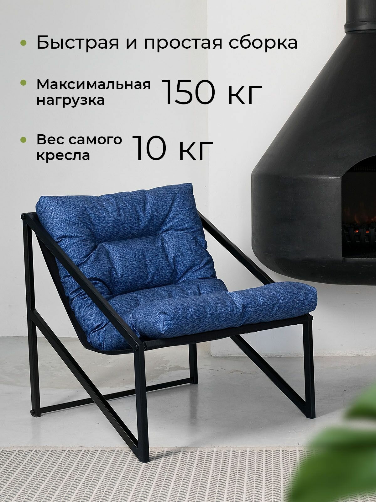 Лофт кресло укреплённое до 150 кг. 70*70*70см синий. Для отдыха в гостиную, детскую, на кухню, на дачу, на балкон