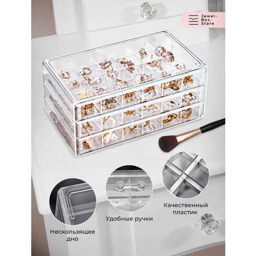 Прозрачная шкатулка для украшений органайзер для украшений сережек колец 1020₽