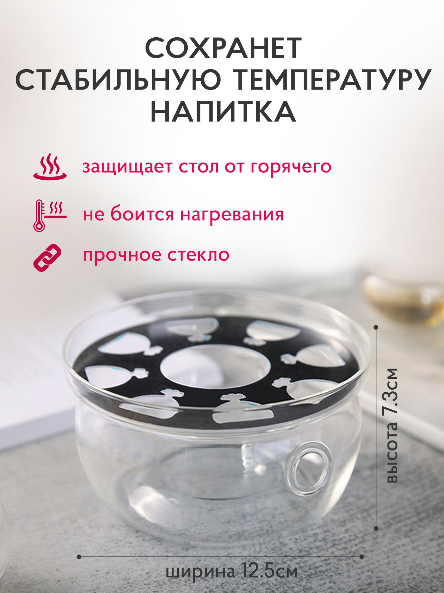 Подставка для подогрева чайника , подставка под стеклянный чайник со свечкой — фото 1