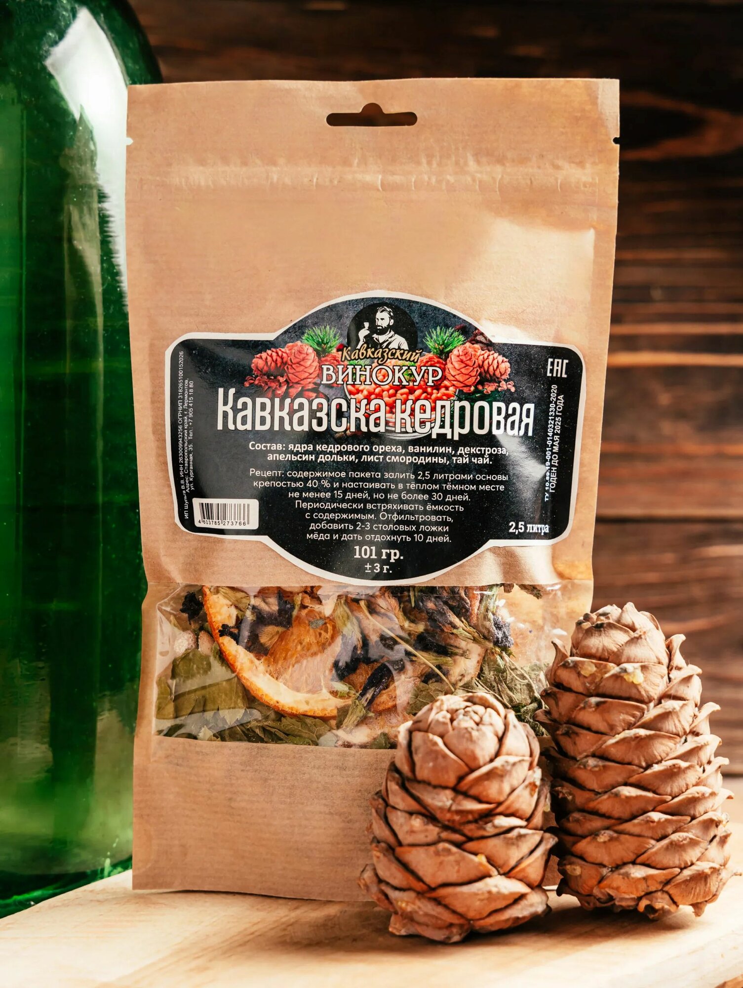 Набор трав и специй. Кавказская кедровая 101 г