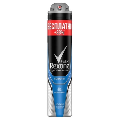 Дезодорант-спрей Rexona Cobalt Dry Мужской 48 часов (200 ml)