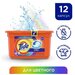 Tide Капсулы для стирки Tide Color, 12 х 22,8 г