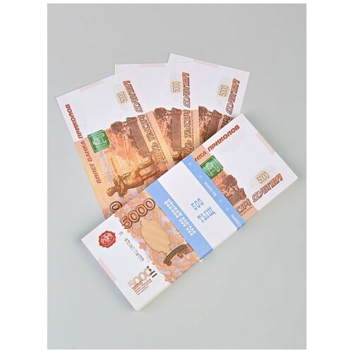 Сувенирные деньги / дубли / 5000 рублей