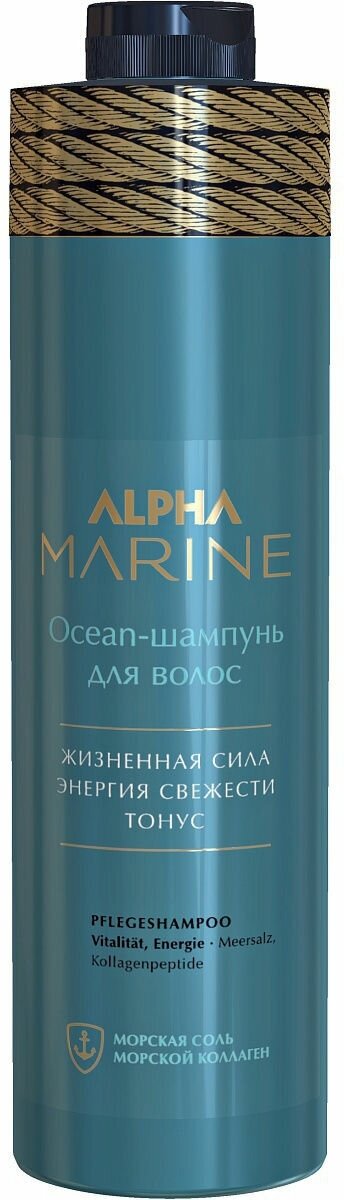 ESTEL Мужской шампунь ALPHA MARINE для ухода за волосами Ocean, 1000 мл