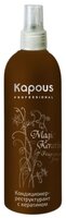 Kapous Professional Fragrance free Кондиционер-реструктурант с кератином Magic Keratin 200 мл