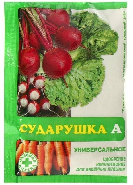 Удобрение для овощных культур Сударушка А, 60г/ по 5 шт