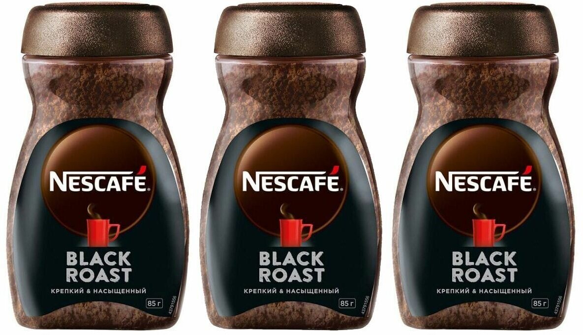 Натуральный растворимый кофе "Black Roast", 85 г/ 3штуки! - фотография № 1