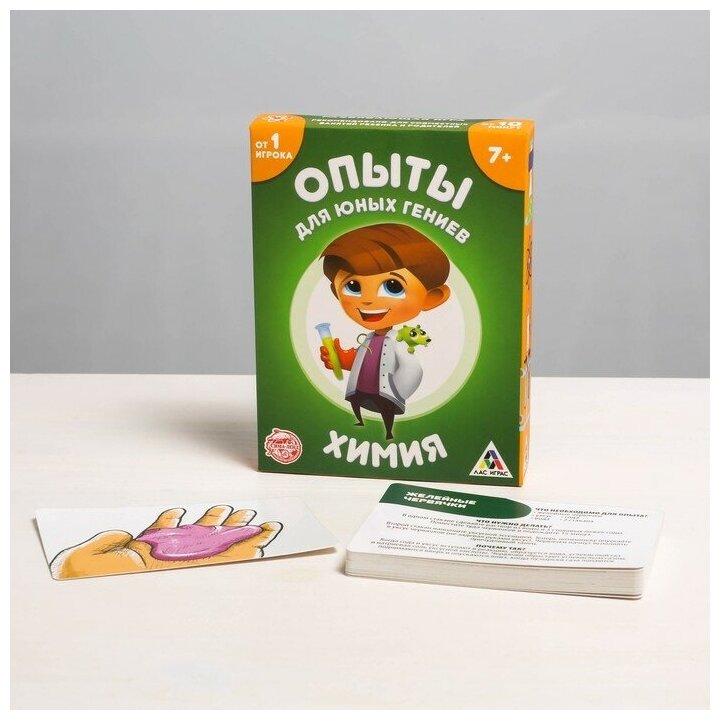 Развивающая игра "Опыты для юных гениев. Химия", 30 карт, 7+