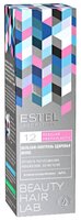 ESTEL Laboratory бальзам-контроль здоровья волос Beauty Hair Lab Regular Prophylactic 200 мл