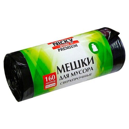 Мешки для мусора Nicky Home 7578 160 л, 10 шт., черный