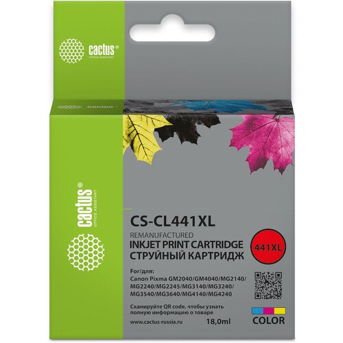 Картридж CL-441 XL Color для принтера Кэнон, Canon PIXMA GM 2040; GM 4040