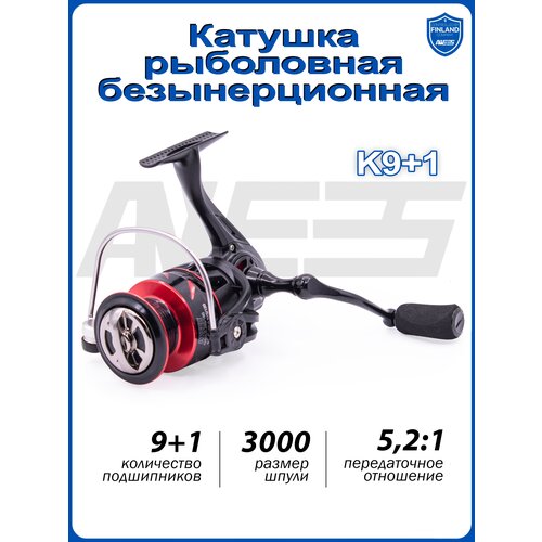 Катушка рыболовная для спиннинга, фидера, удилища AWEES K 9+1BB 3000 катушка caiman spark 4000 5 1bb 202015