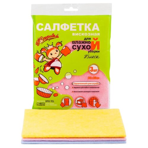фото Салфетка вискозная золушка