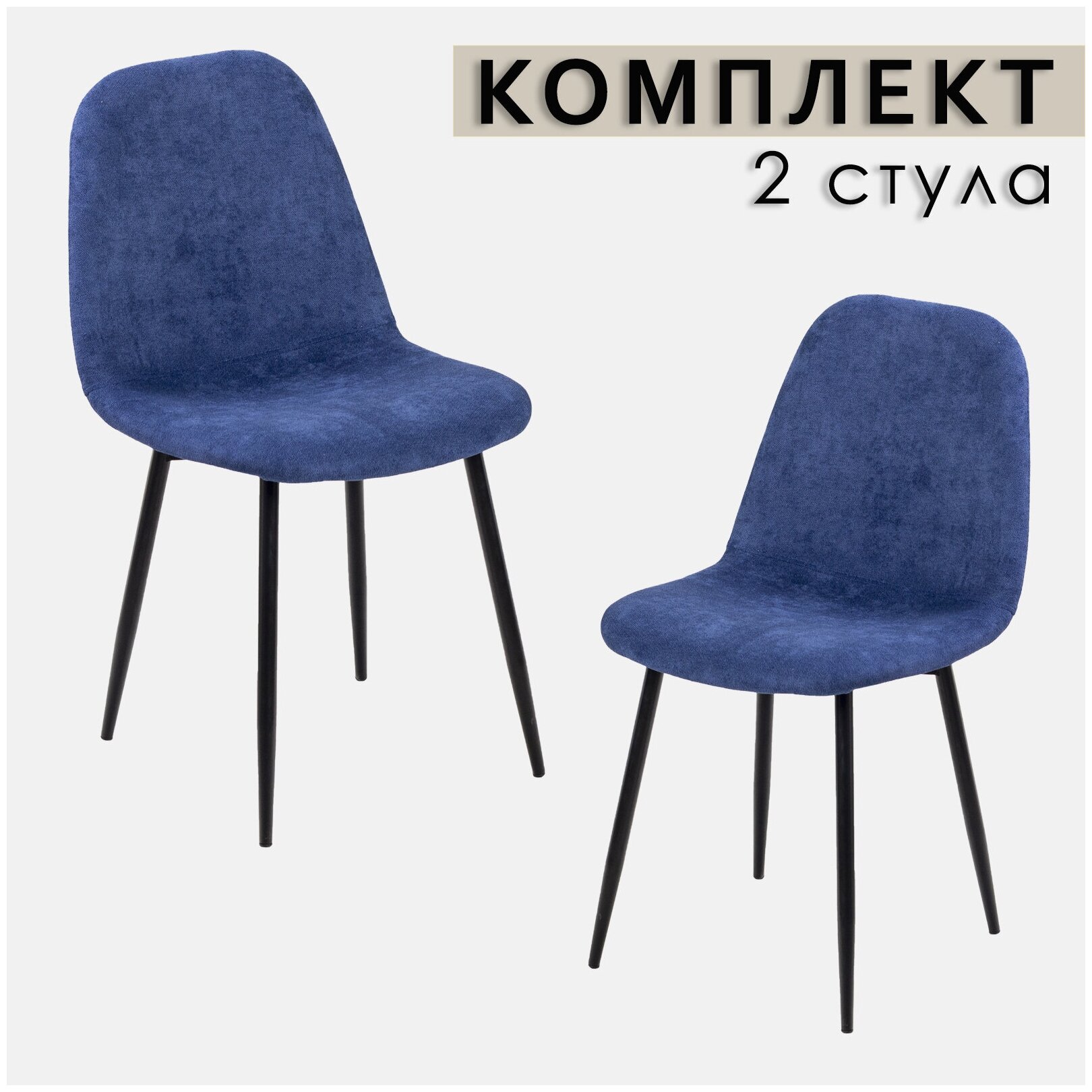 Кайро шарли 17 рогожка синий