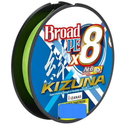 Плетенка Owner Kizuna Broad Super Chartreuse 0.33мм 135м