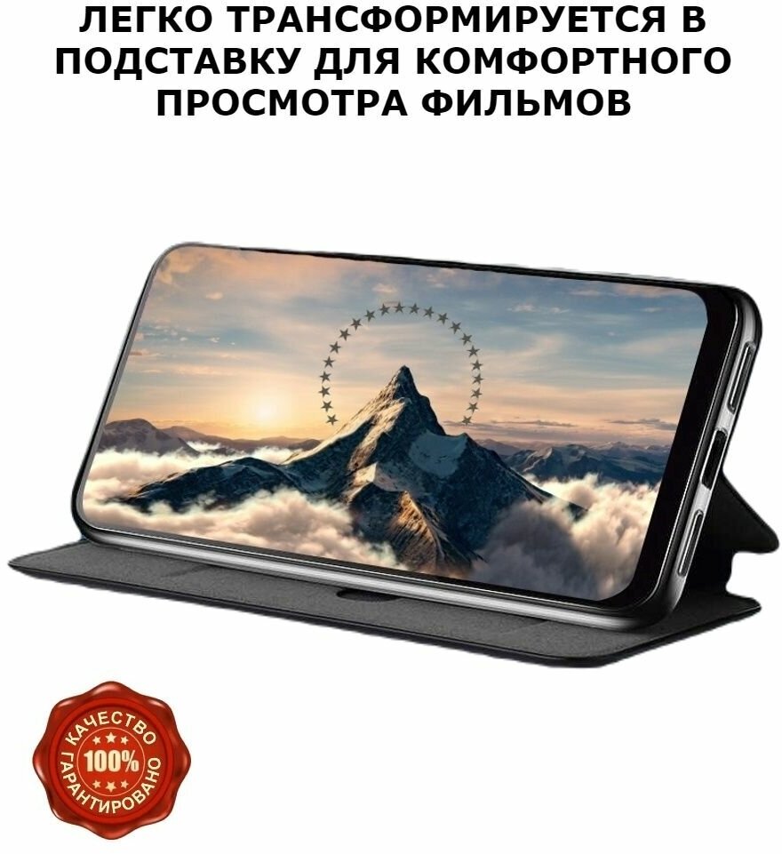 Чехол книжка Realme С11 для смартфонов C20 или C11,2021