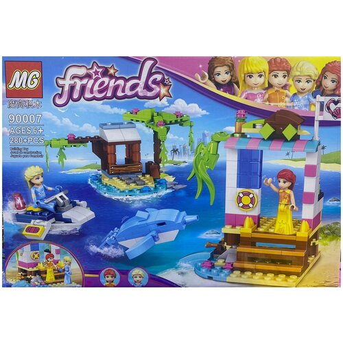 Конструктор MG Friends (Френдс) 90007, 280 деталей