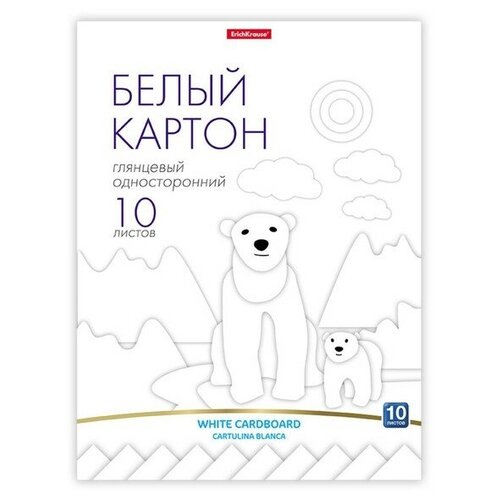 Картон белый А4, 10 листов, мелованный односторонний, 170 г/м2, ErichKrause, глянцевый, на склейке + игрушка