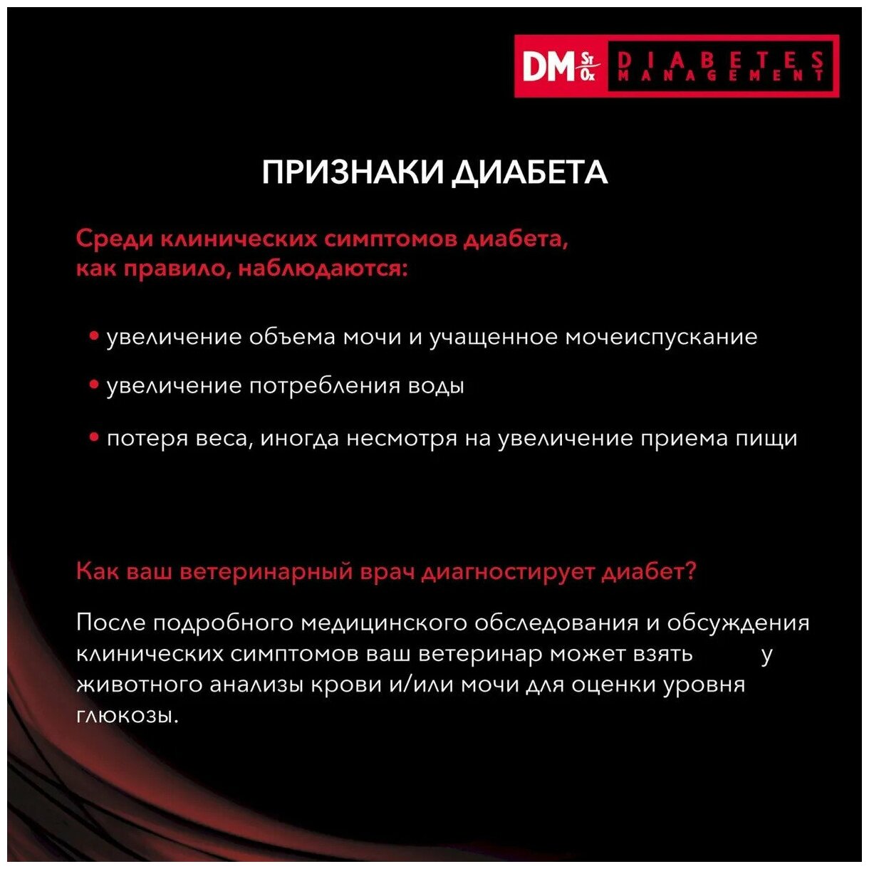 Корм влажный диетический (паучи) Pro Plan Veterinary Diets Cat DM Diabetes Management для взрослых кошек при диабете, курица, 85 г х 10 шт - фотография № 7