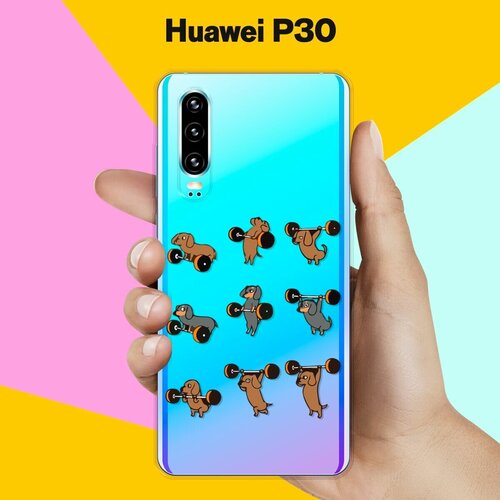 Силиконовый чехол на Huawei P30 Спортивные таксы / для Хуавей П30 силиконовый чехол спортивные таксы на huawei p30