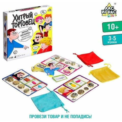 настольная игра хитрый торговец лас играс kids Настольная игра Хитрый торговец