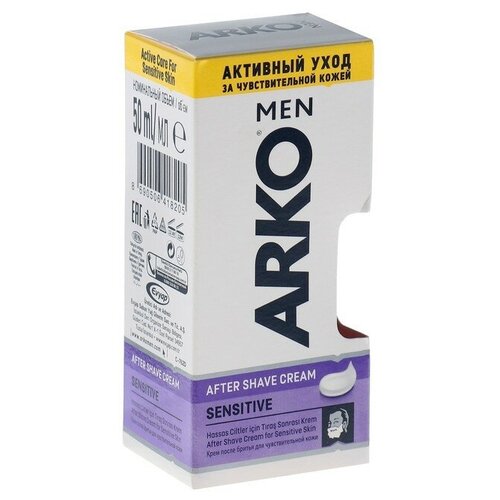 Крем после бритья Arko Men Sensitive, 50 мл