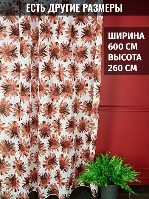 AMIR DECOR Готовый лёгкий тюль с цветочным принтом, размер 600x260 см