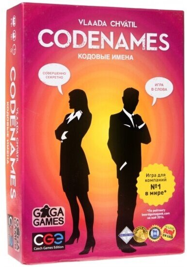 Настольная игра Gaga Games Кодовые имена Codenames