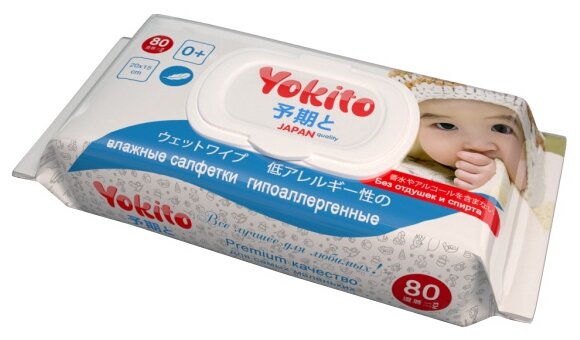 Влажные салфетки Yokito Premium