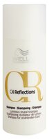 Wella Professionals шампунь Oil Reflections Luminous Reveal 250 мл