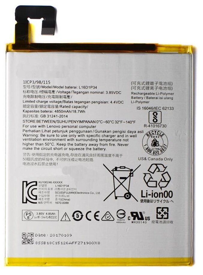 Аккумулятор L16D1P34 для планшета Lenovo Tab 4 TB-8504X 3.85V 4850mAh