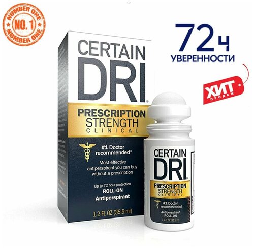 Certain Dri Prescription Strength Clinical Шариковый дезодорант-антиперспирант, средство от гипергидроза для мужчин и женщин, без запаха