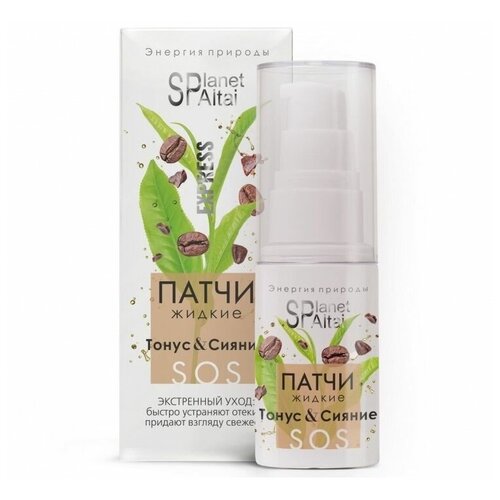 Planet SPA Altai Жидкие патчи для кожи вокруг глаз, 30 мл