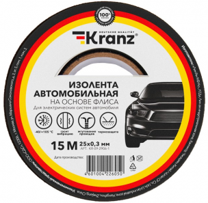 Изолента автомобильная Kranz KR-09-2906-1 флис, 0.3х25 мм, 15 м