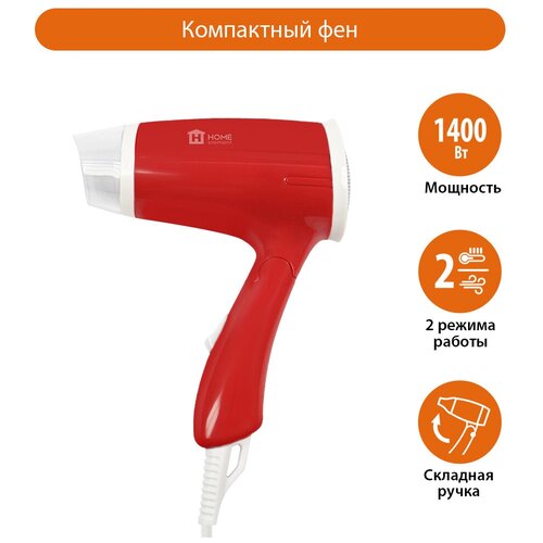 HOME ELEMENT HE-HD319 красный коралл фен