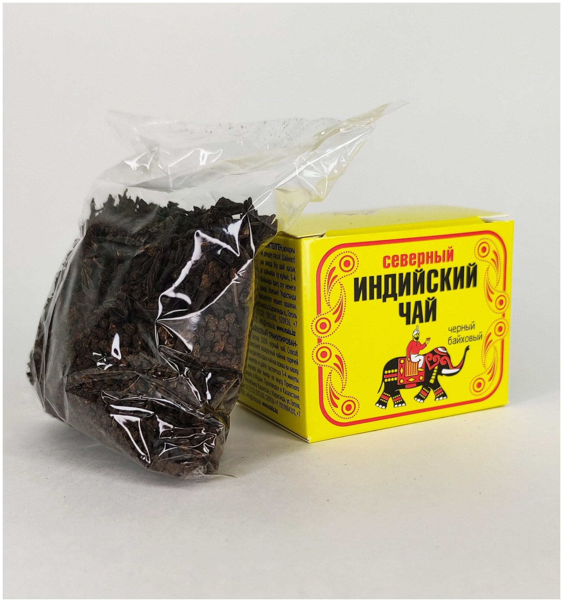 Чай черный байховый / Черный Индийский северный чай, 40 гр. х 5 шт - фотография № 3