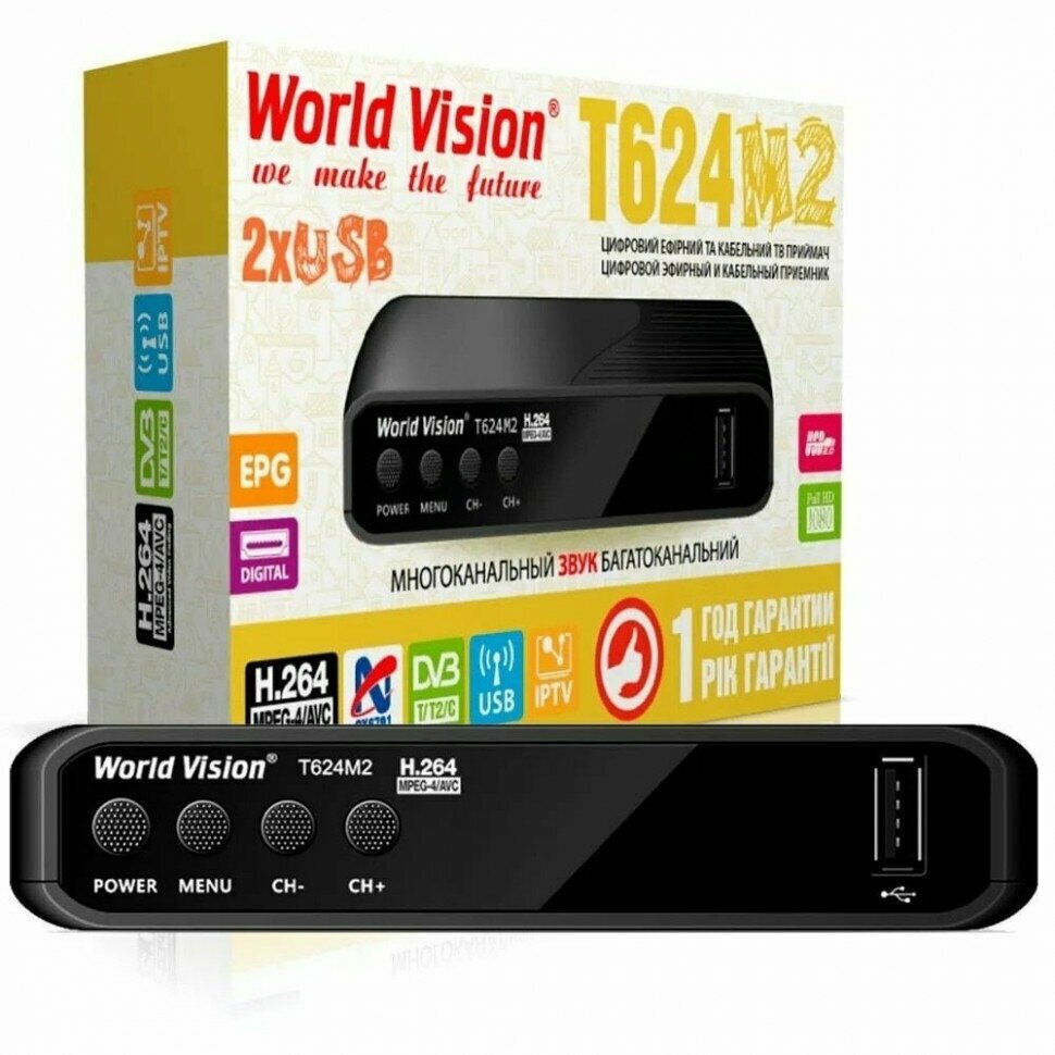 Приставка цифровая (Цифровой телевизионный приемник World Vision T624M2 (T2+C, пластик, без дисплея, кнопки, встроенный БП, IPTV, Dolby))