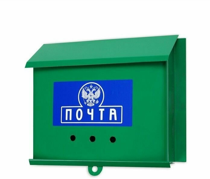 Ящик почтовый без замка (с петлей), горизонтальный "Письмо", зеленый - фотография № 5