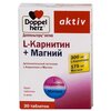 ДОППЕЛЬГЕРЦ актив L-карнитин+Магний таб. 1220 мг №30 (БАД) - изображение