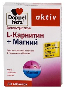 Фото ДОППЕЛЬГЕРЦ актив L-карнитин+Магний таб. 1220 мг №30 (БАД)