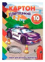 Цветной картон VK Тачки Hatber, A5, 10 л., 10 цв.