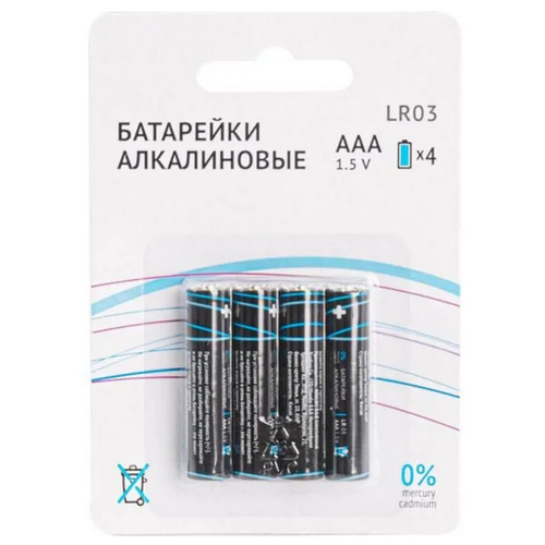 Батарейки ААА мизинчиковые щелочные (алкалиновые) Professional Basic тип ААA, 1,5В, 4шт батарейки щелочные алкалиновые duracell basic тип ааa 1 5в 4шт мизинчиковые