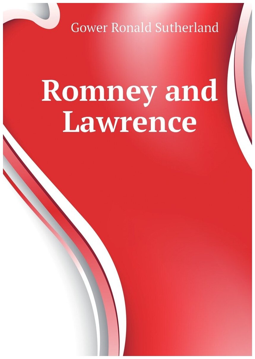 Romney and Lawrence | Gower Ronald Sutherland | Репринт — фото 1