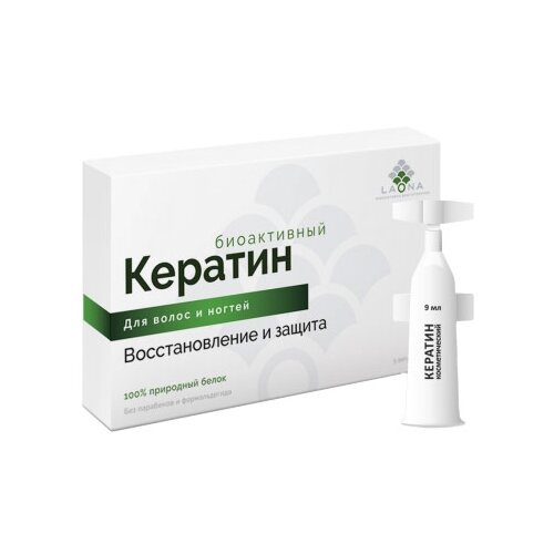 ВитаРИНО Бустер биоактивный кератин (ампулы), 0.15 г, 9 мл, 5 шт., ампулы